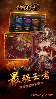 探索游戏世界的无数可能：道途漫漫买号带你畅享无限乐趣与激情