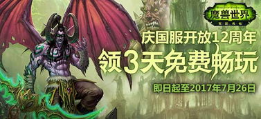(不败精灵好玩吗)不败精灵停服后仍可畅玩：探索替代游戏平台与精彩玩法