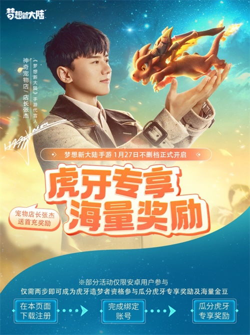 (梦想宠物店作者:长风引路)长风引路：揭示梦想宠物店背后的神秘面纱，探寻无限可能性