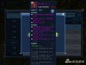 (永恒探索礼包)探索永恒之源：永恒起源手游全新版本更新，催热玩家探秘热情