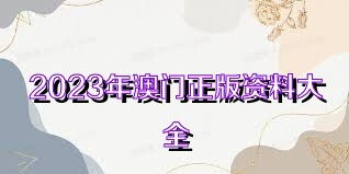 四肖中特期期准四肖期期准精简版|探索城市新风尚与秘密角落_极限版Meituan.8.936