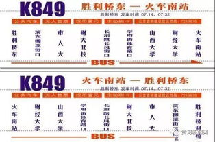 944CC天下彩路口一|预测解答解释落实_体育版.3.384