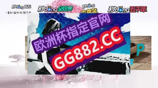 新澳门天天彩最新资料查询|数据解答解释落实_汉化版.7.87