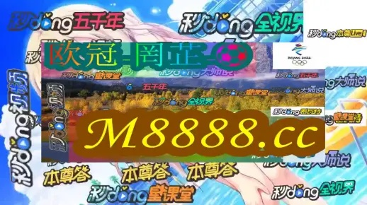 新澳门2024最快现场开奖|快速解答解释落实_潜能版.3.716