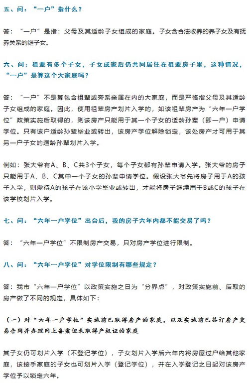 澳门三肖三码最准的三肖|实证研究解释落实_改进版.1.447