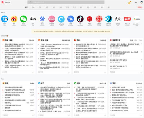 2024澳门买马最准网站|实时更新解释落实_LT.8.383