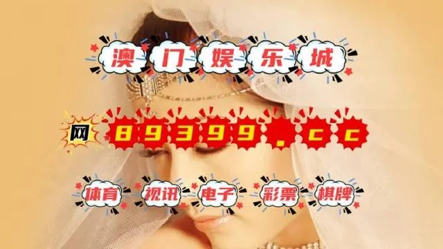 新澳门三中三必中法|最新解答解释落实_S版.2.441