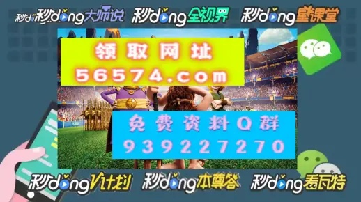 2024新澳门六开奖结果查询记录|热点问题的深入讨论与解答_极限版ISHOP.8.475