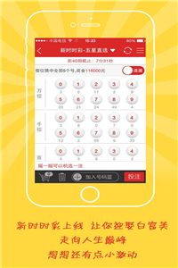 澳门天天开彩好正版挂牌340期|收益成语分析落实_PS.2.397