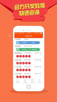 澳门天天开彩好正版挂牌340期|收益成语分析落实_PS.2.397