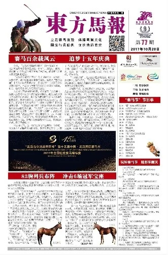 澳门马最准的马报资料|数据资料解释落实_XT.0.970