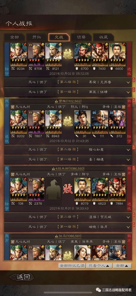 ryceam镜之韵律玩穿越下载-ryceam镜之韵律钞票版下载v.4.42 ryceam镜之韵律玩穿越下载-ryceam镜之韵律钞票版下载v.4.42