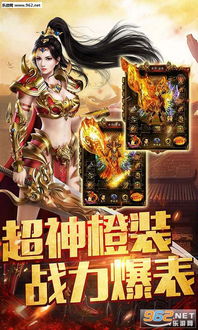 沙威玛传奇创游版手机版安卓下载-沙威玛传奇创游版下载安卓版v.1.29