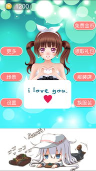 少女都市手机版下载无限金币-少女都市手机免费下载v.4.41 少女都市手机版下载无限金币-少女都市手机免费下载v.4.41