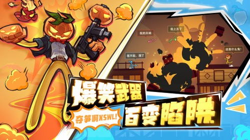 火柴人大乱斗正版TapTap客户端（暂未上线）-火柴人大乱斗正版手机版最新下载v.3.41