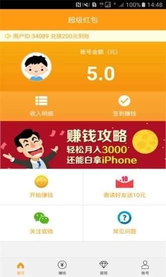 轻分漫聚官方下载app无限红包-轻分漫聚2024免广告最新版下载2024v.6.21 轻分漫聚官方下载app无限红包-轻分漫聚2024免广告最新版下载2024v.6.21