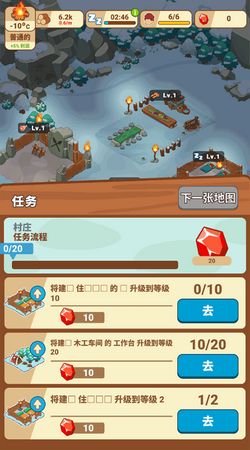 冰河时代生存大亨官方版2下载-冰河时代生存大亨官方版内置菜单下载手游官方正版v.3.20