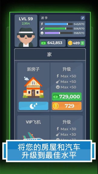 动物融合模拟器内置菜单无限金币无限钻石版本下载-动物融合模拟器内置菜单跑酷下载v.9.83