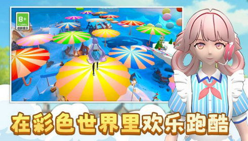 小姐姐快跑呀手游正版下载-小姐姐快跑呀游戏v.4.34 小姐姐快跑呀手游正版下载-小姐姐快跑呀游戏v.4.34