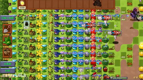 植物大战僵尸融合版2.1.6官方安卓版下载免费-植物大战僵尸融合版2.1.6官网下载v.8.99