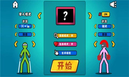繁忙小老板中文版免费安装下载-繁忙小老板内置菜单下载手游官方正版v.0.26 繁忙小老板中文版免费安装下载-繁忙小老板内置菜单下载手游官方正版v.0.26